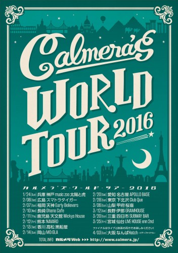 calmera_world_tour_2016_A5_o_151205